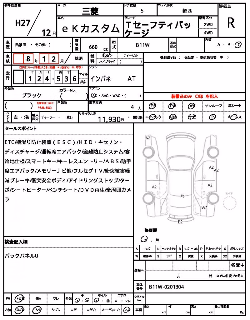 MITSUBISHI EK CUSTOM