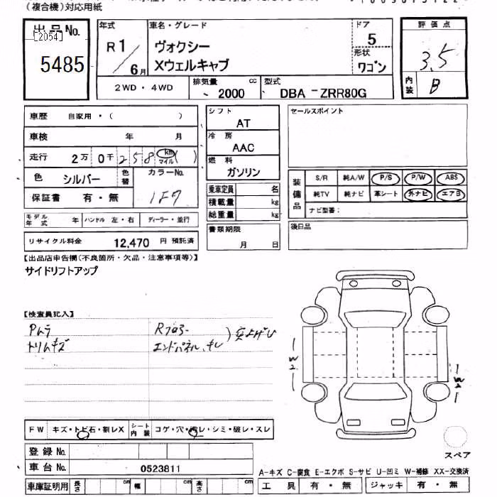 TOYOTA VOXY