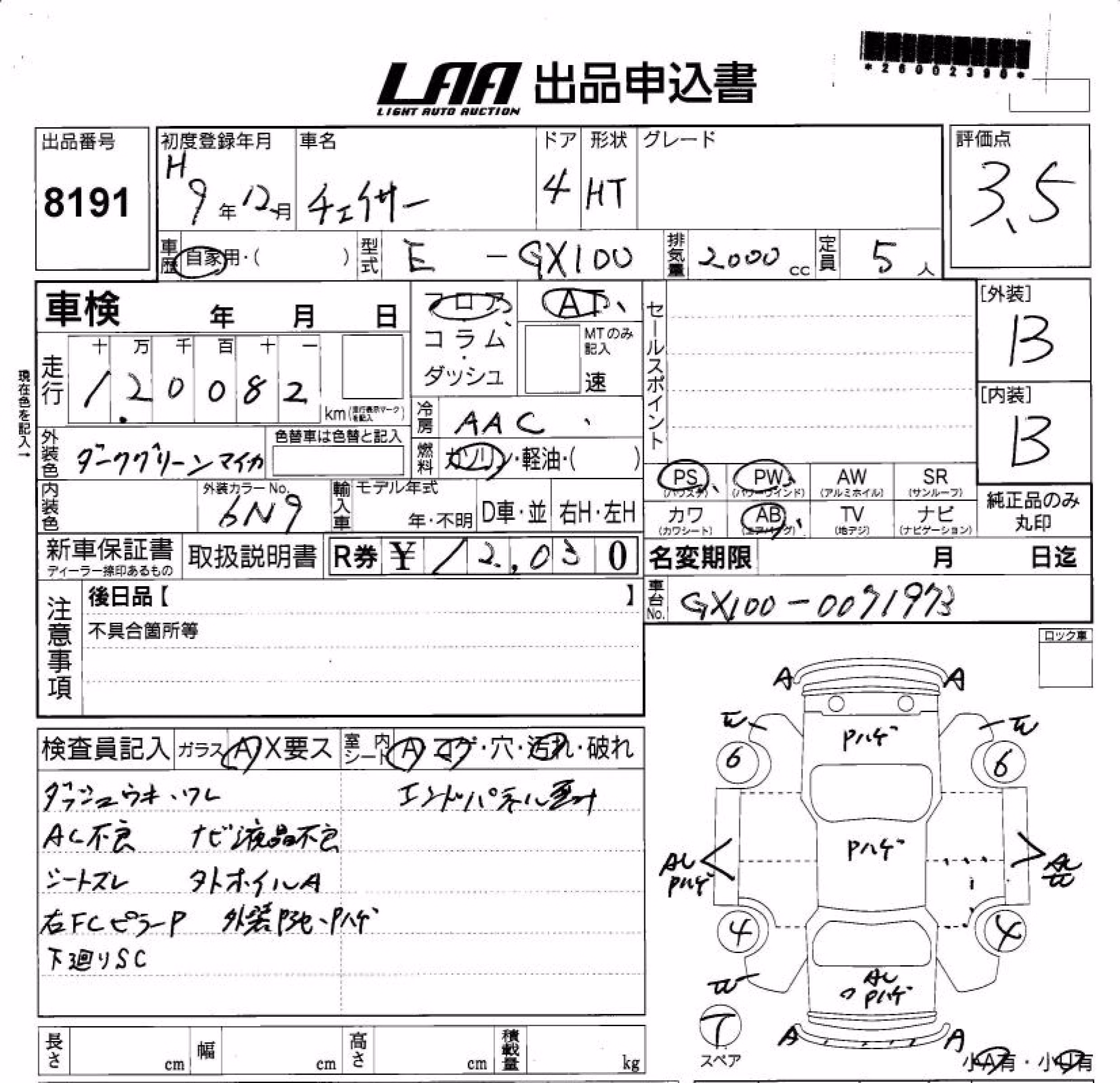 TOYOTA CHASER