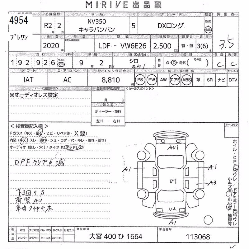 NISSAN NV350 CARAVAN