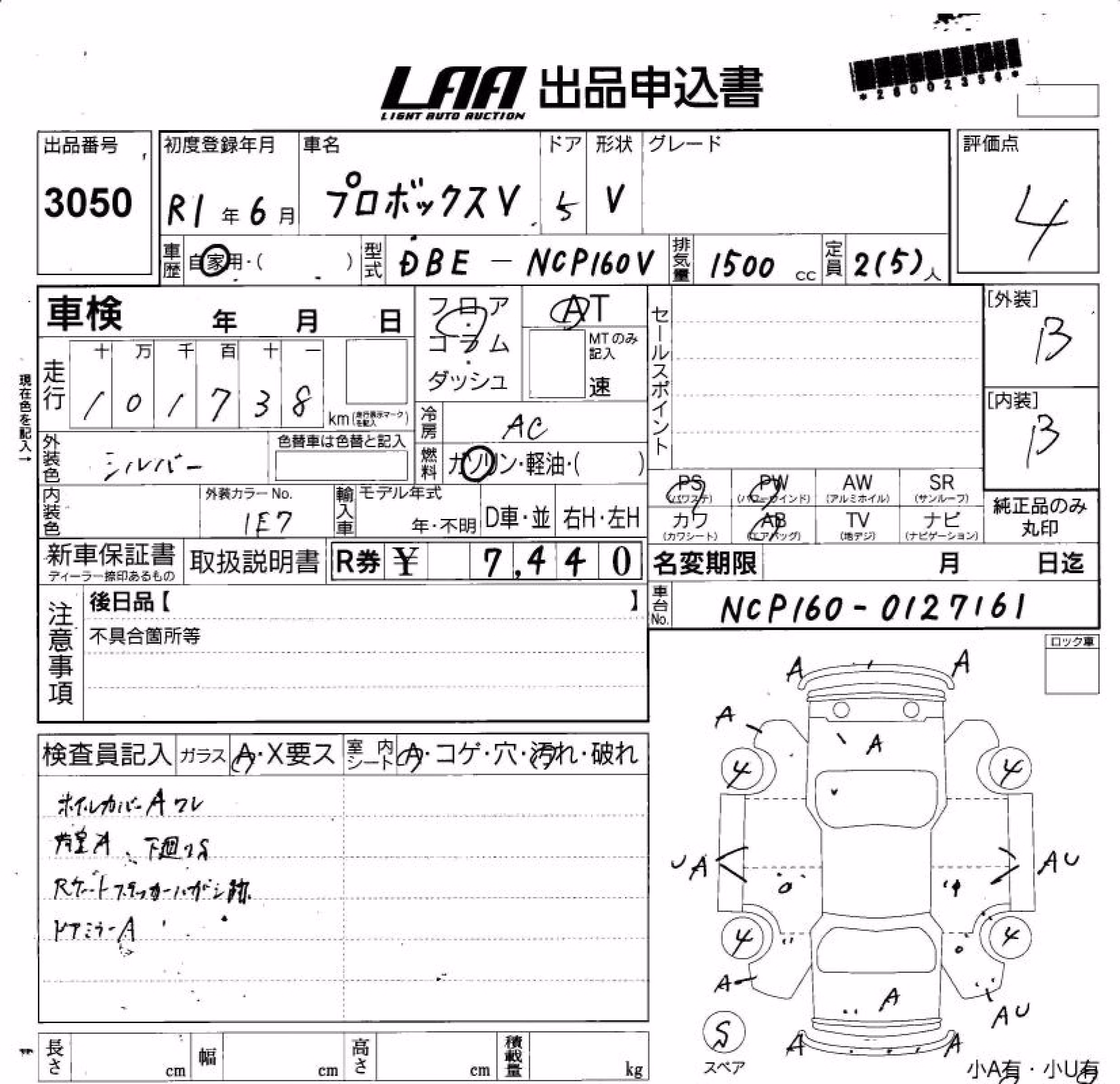 TOYOTA PROBOX