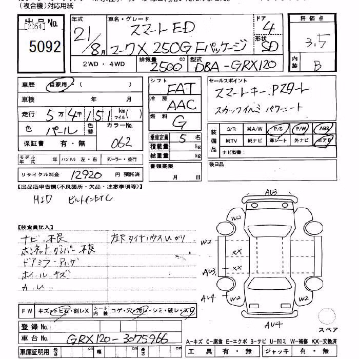 TOYOTA MARK X