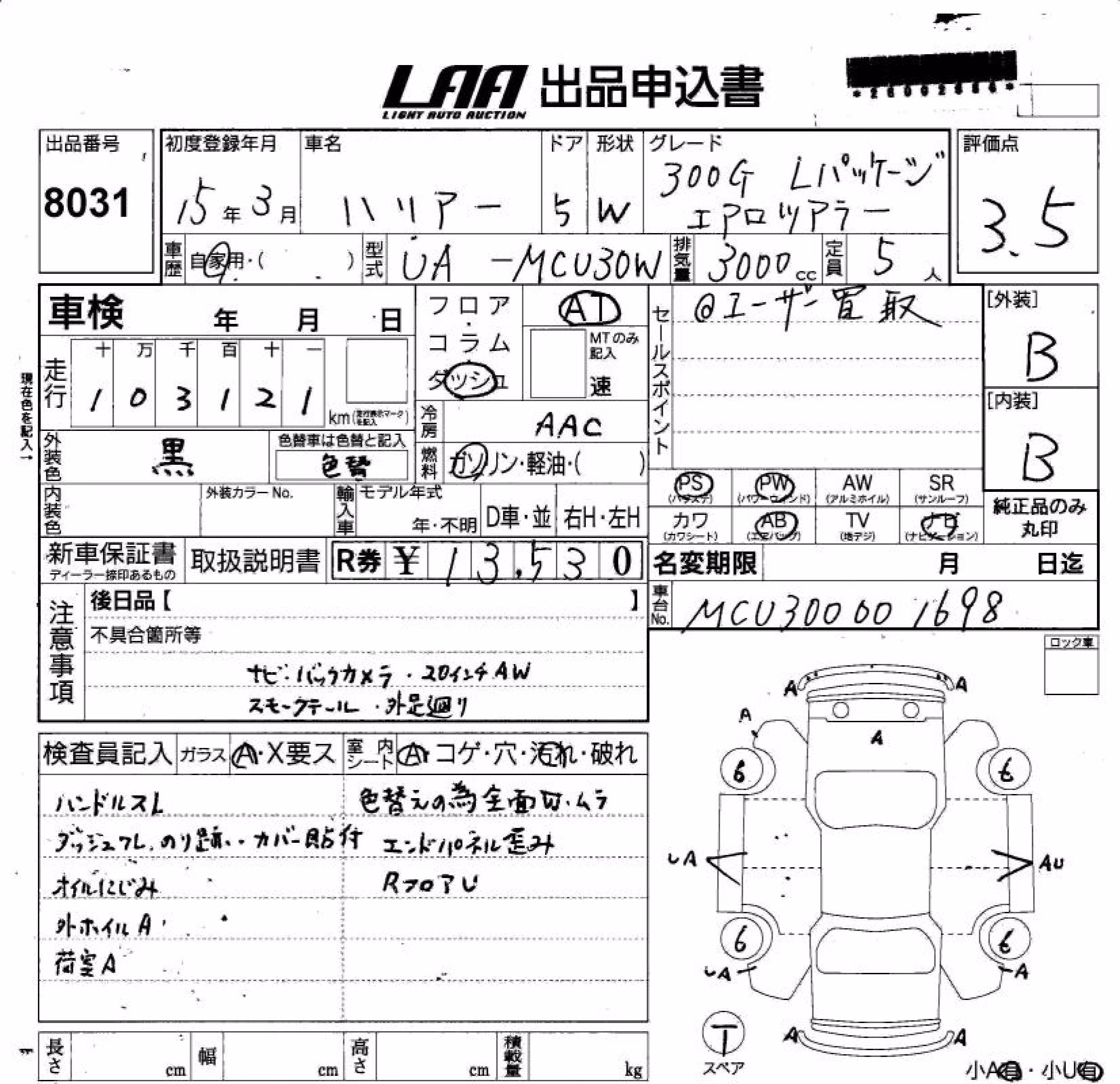 TOYOTA HARRIER