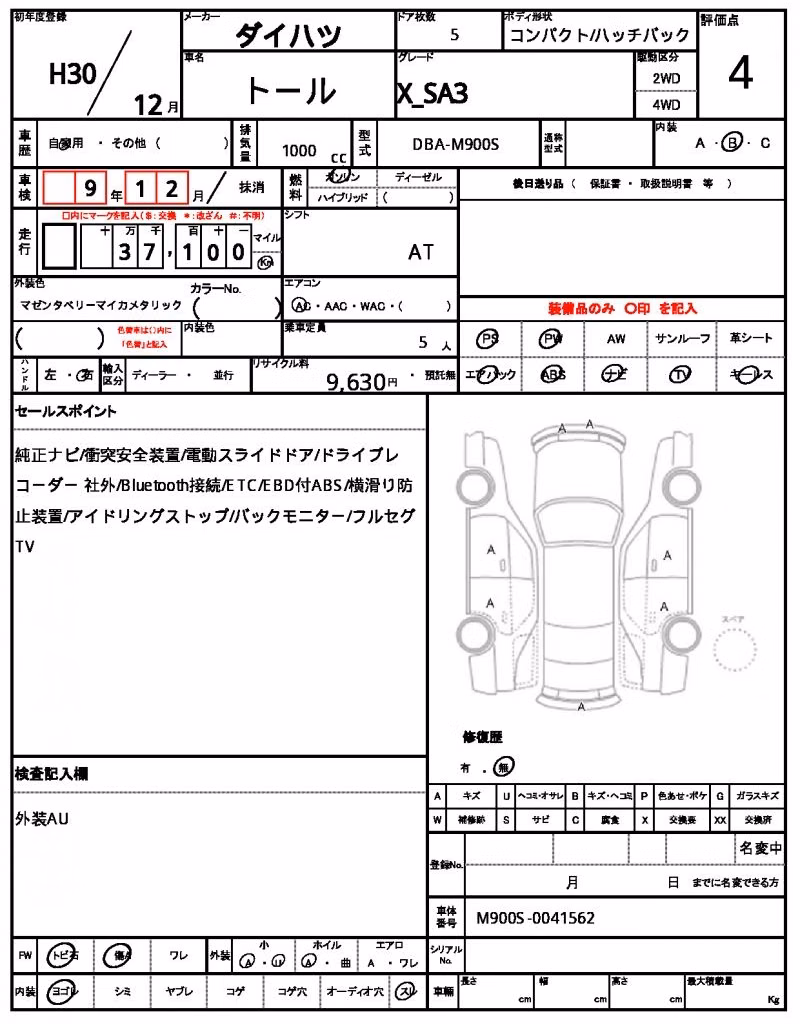 DAIHATSU THOR