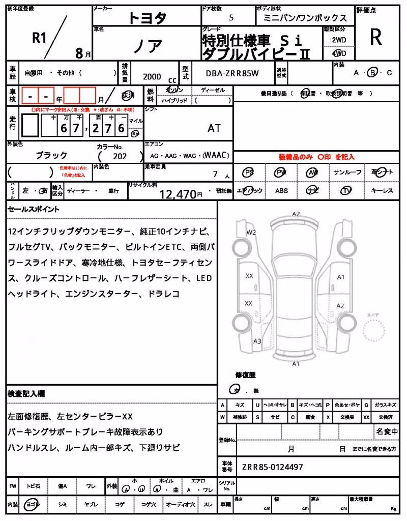 TOYOTA NOAH