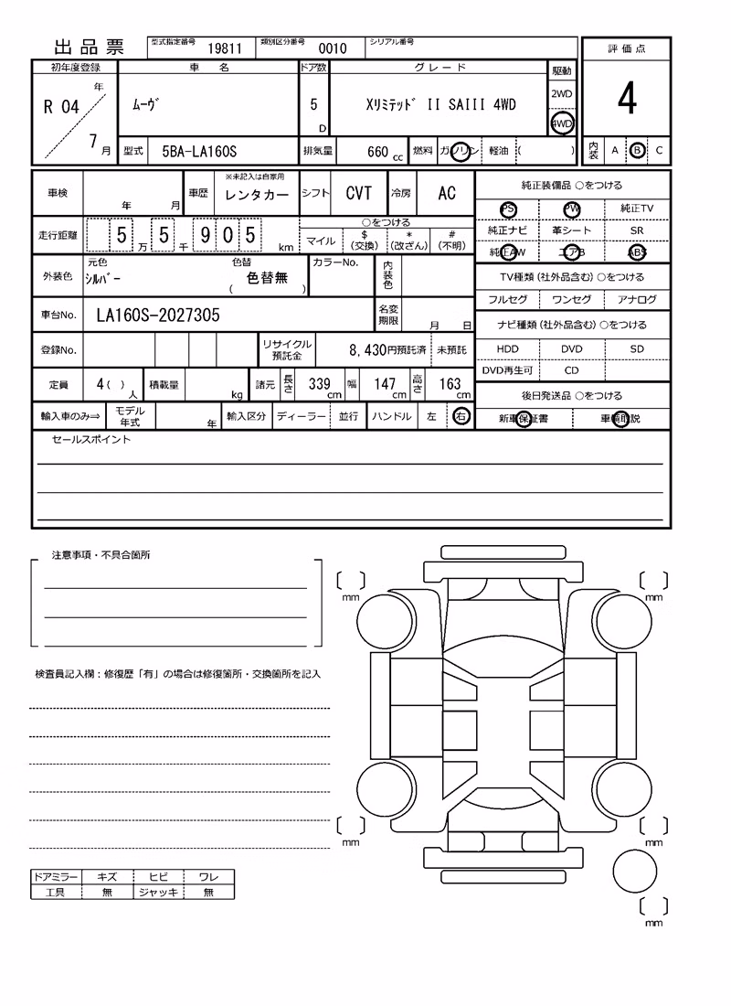 DAIHATSU MOVE
