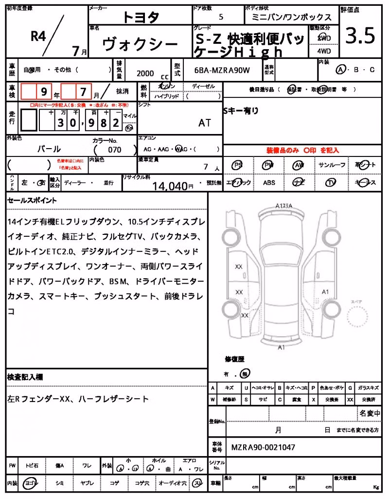 TOYOTA VOXY