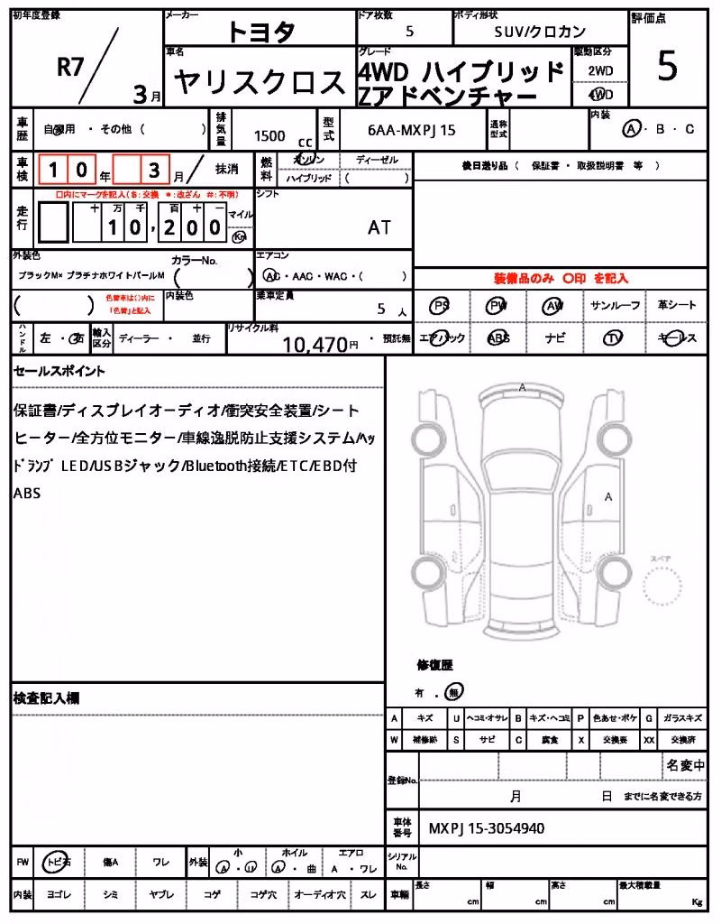 TOYOTA YARIS CROSS