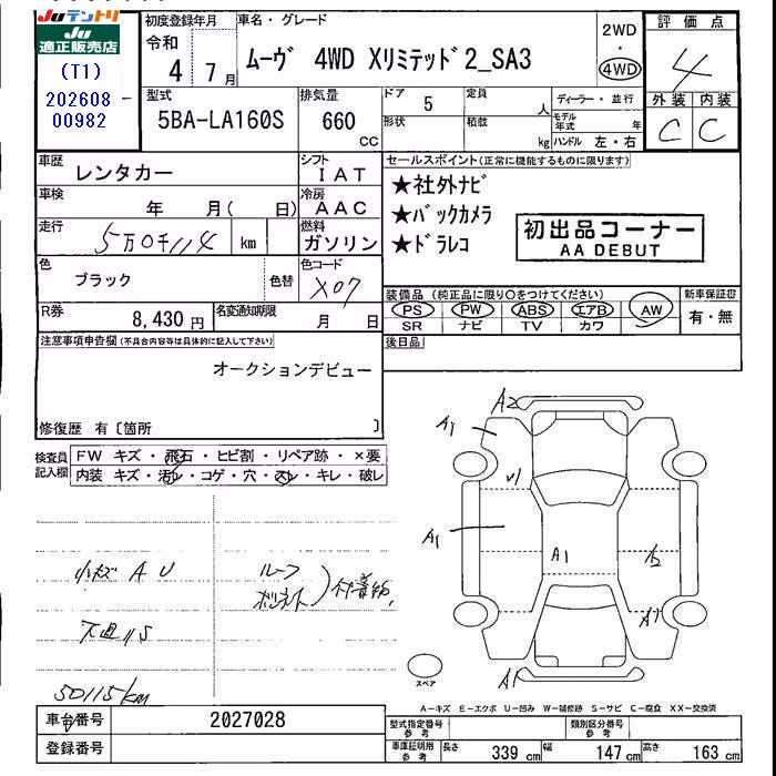 DAIHATSU MOVE
