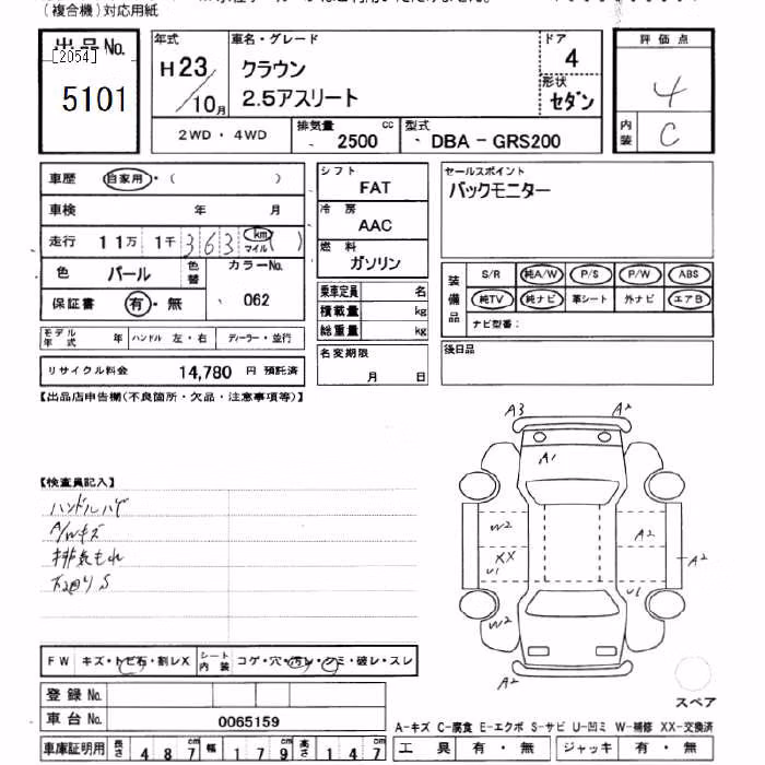 TOYOTA CROWN