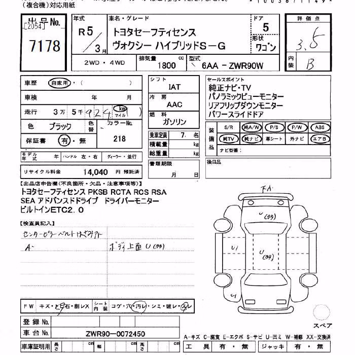 TOYOTA VOXY