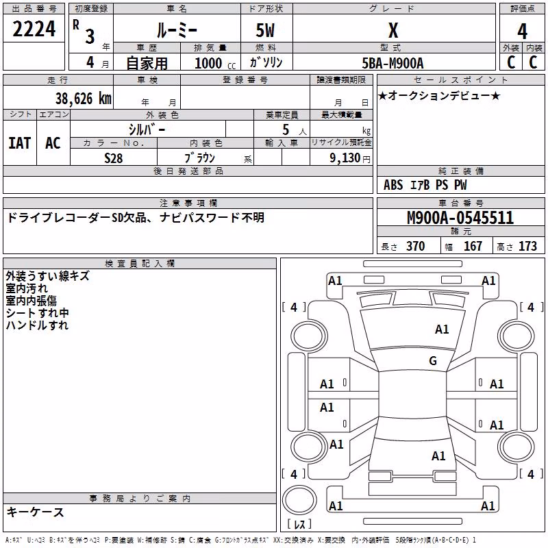 TOYOTA ROOMY