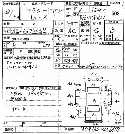 TOYOTA PROBOX