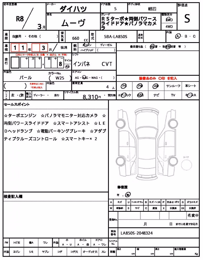 DAIHATSU MOVE
