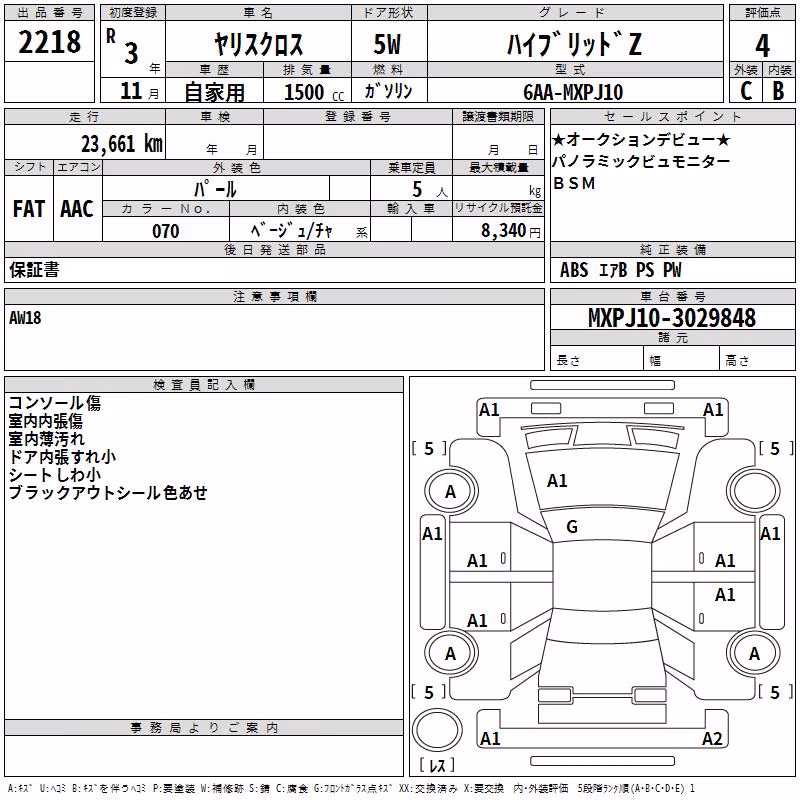 TOYOTA YARIS CROSS