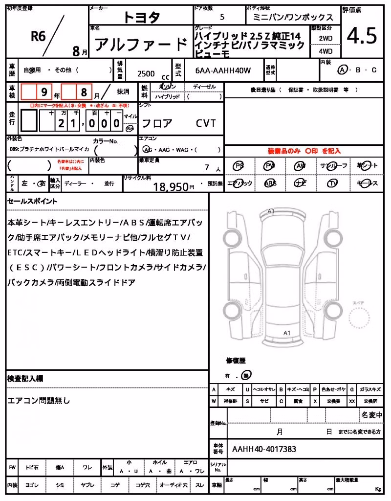 TOYOTA ALPHARD
