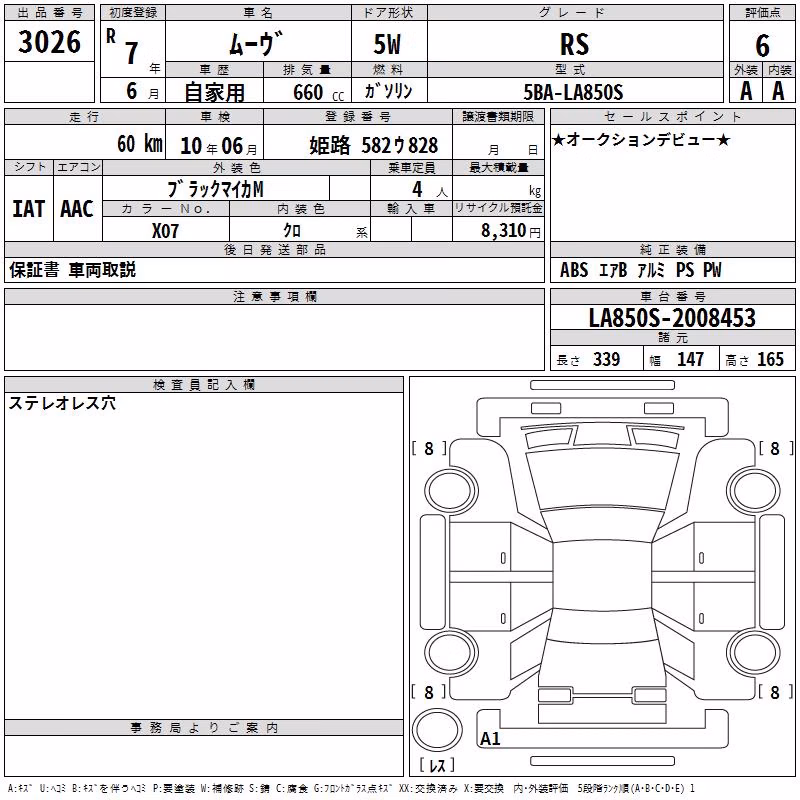 DAIHATSU MOVE