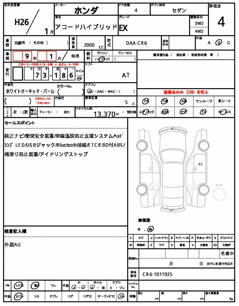 HONDA ACCORD