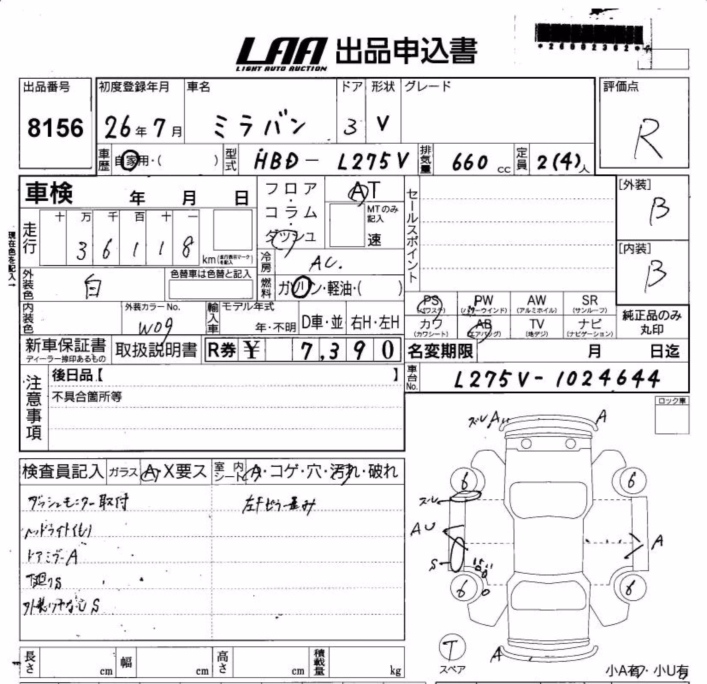 DAIHATSU MIRA