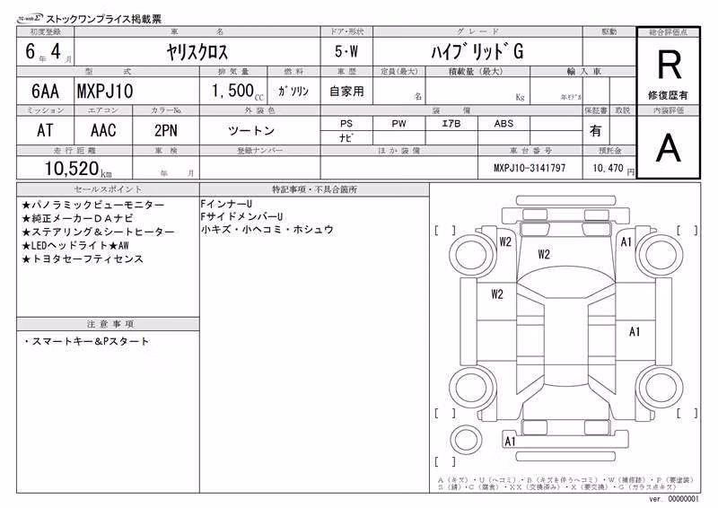 TOYOTA YARIS CROSS
