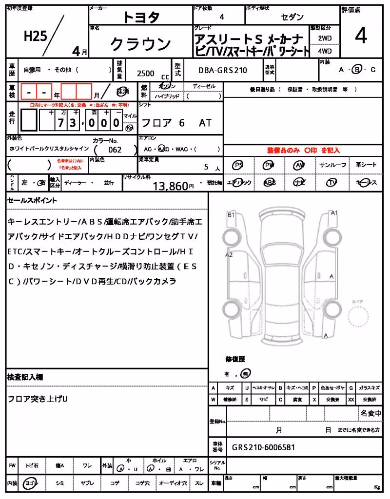 TOYOTA CROWN