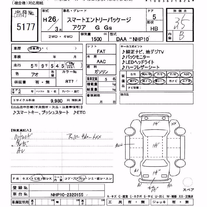 TOYOTA AQUA