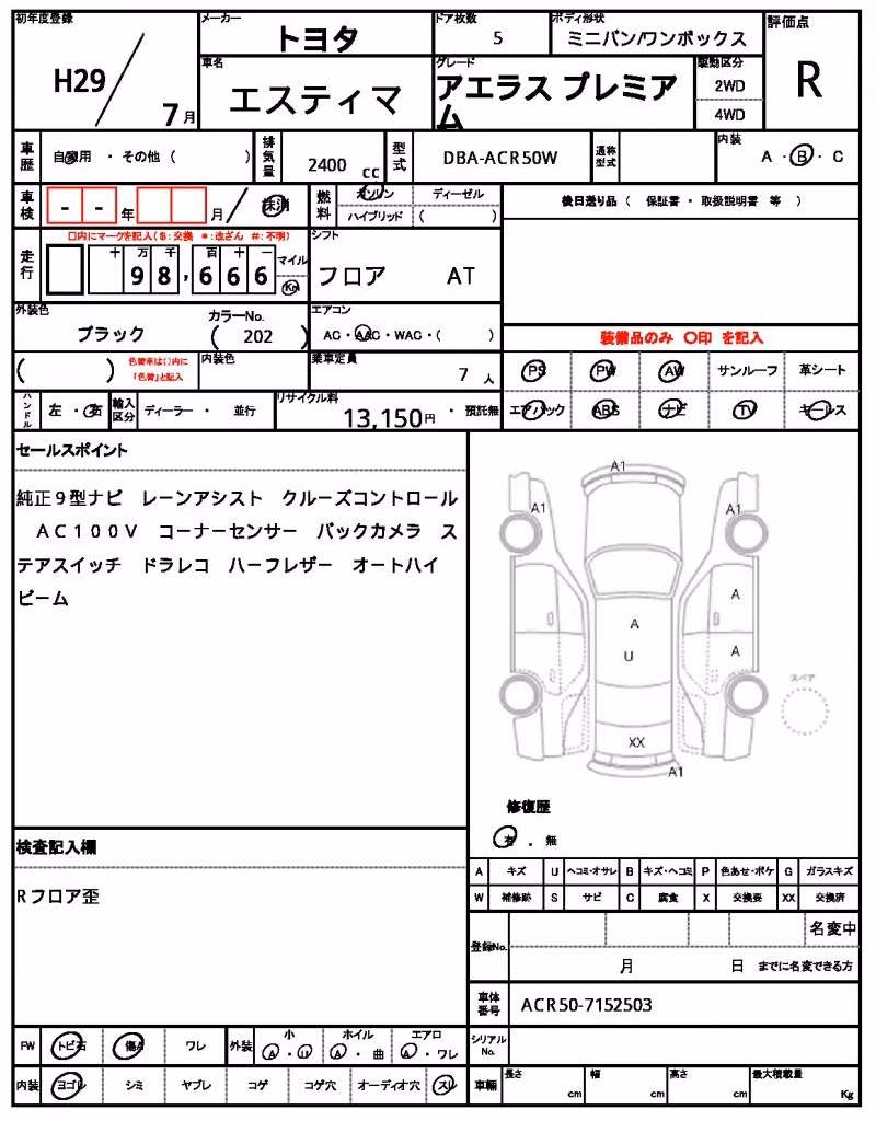 TOYOTA ESTIMA