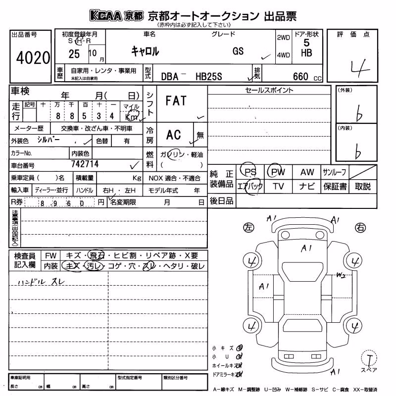 MAZDA CAROL