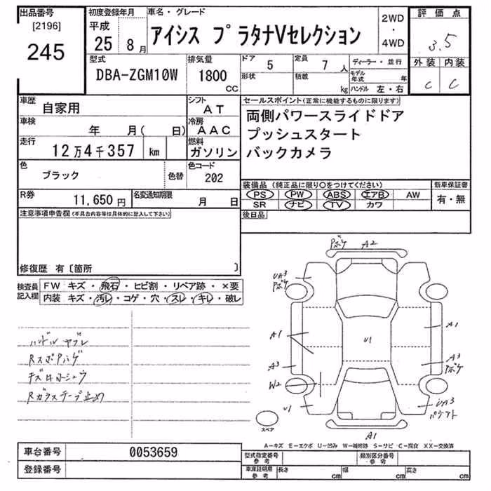TOYOTA ISIS