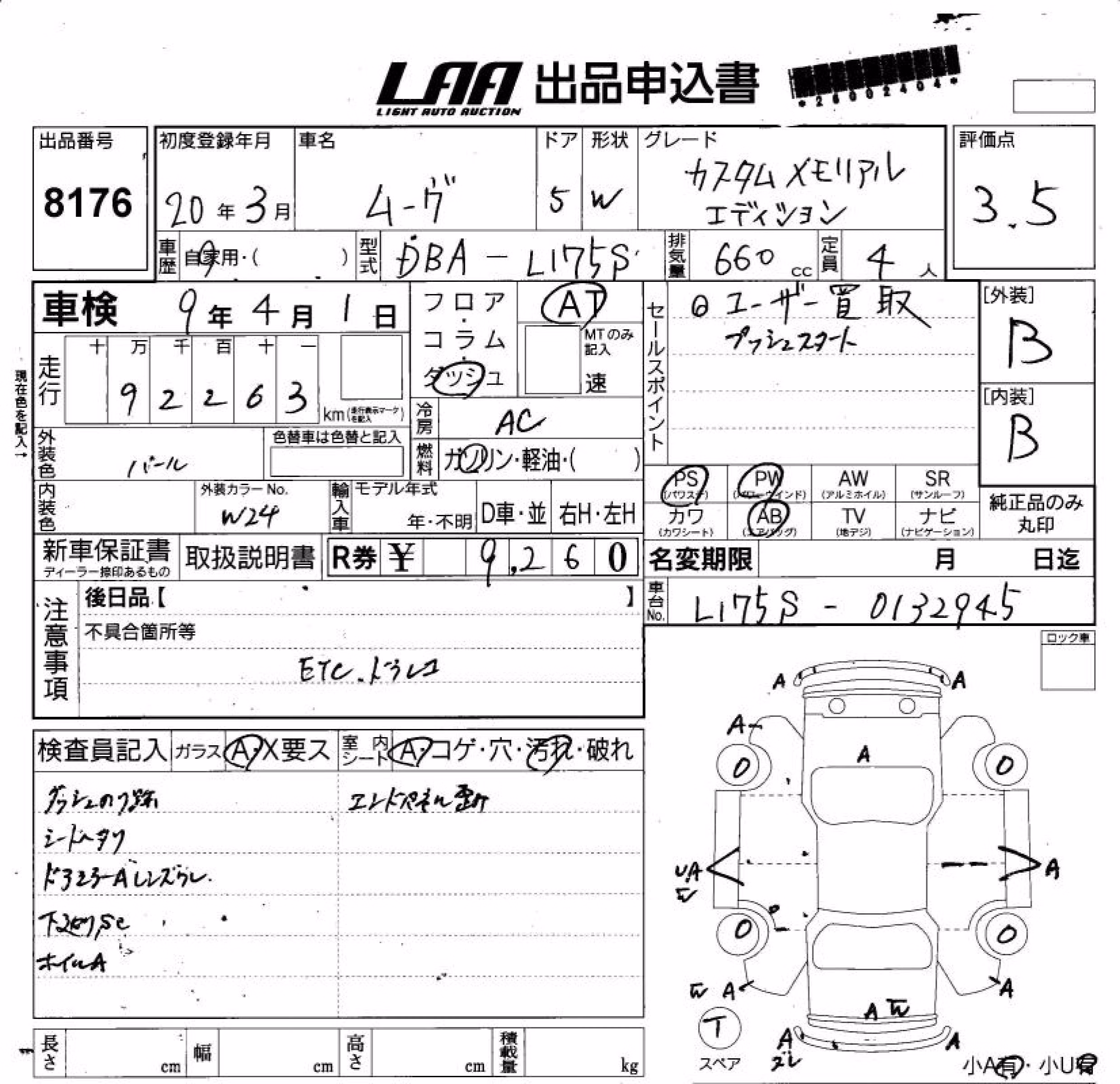 DAIHATSU MOVE