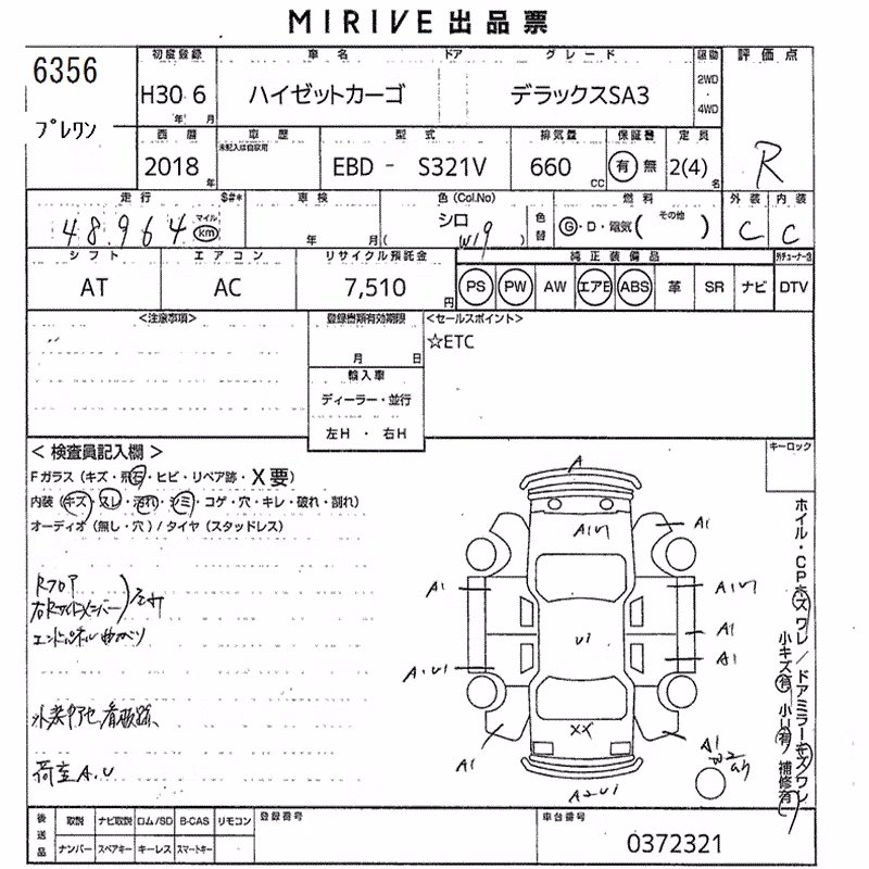 DAIHATSU HIJET