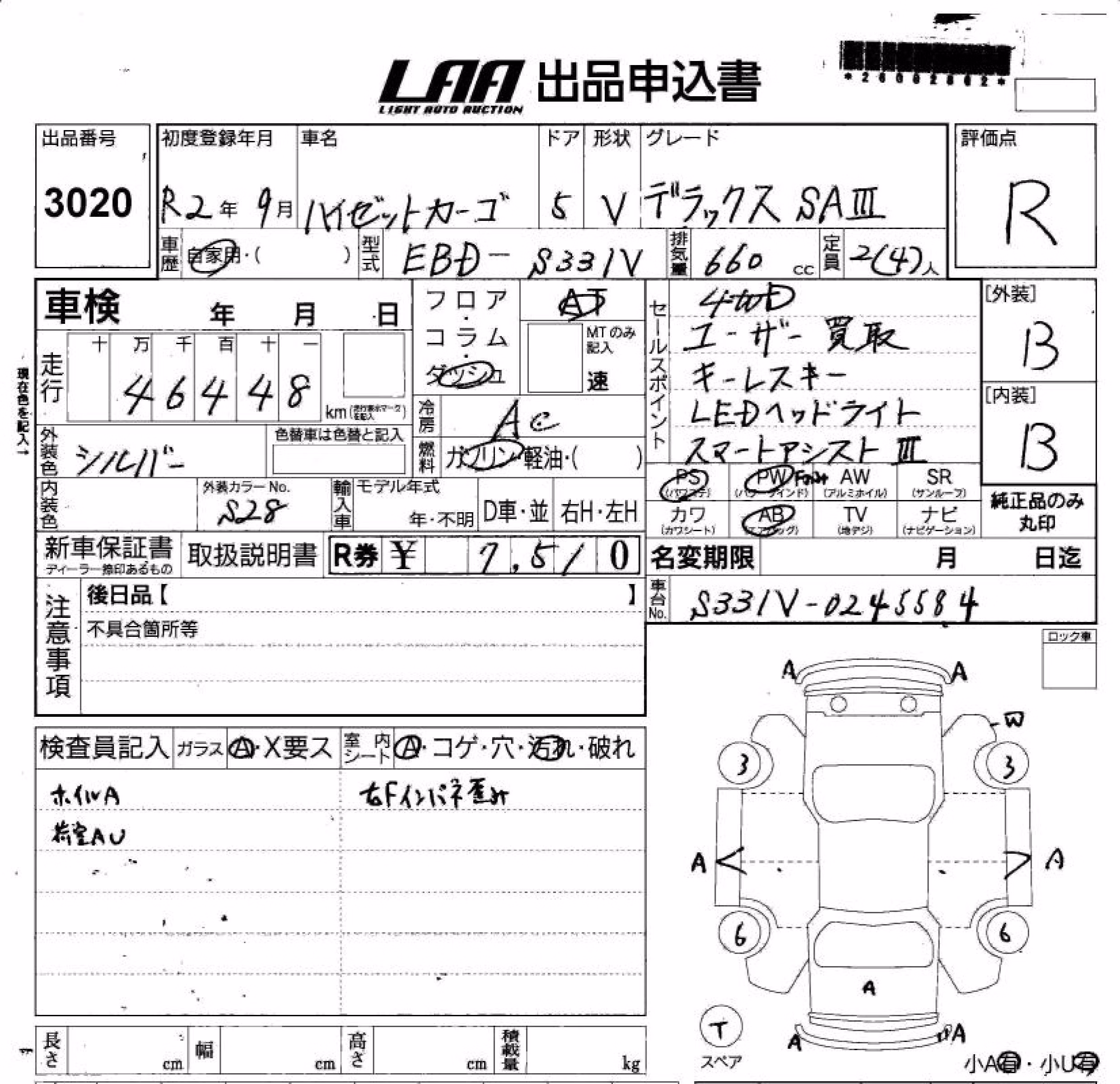DAIHATSU HIJET