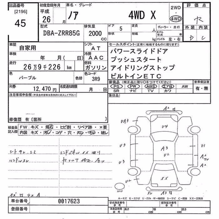 TOYOTA NOAH
