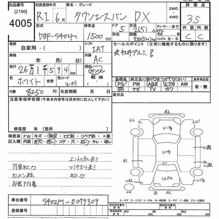 TOYOTA LITE ACE