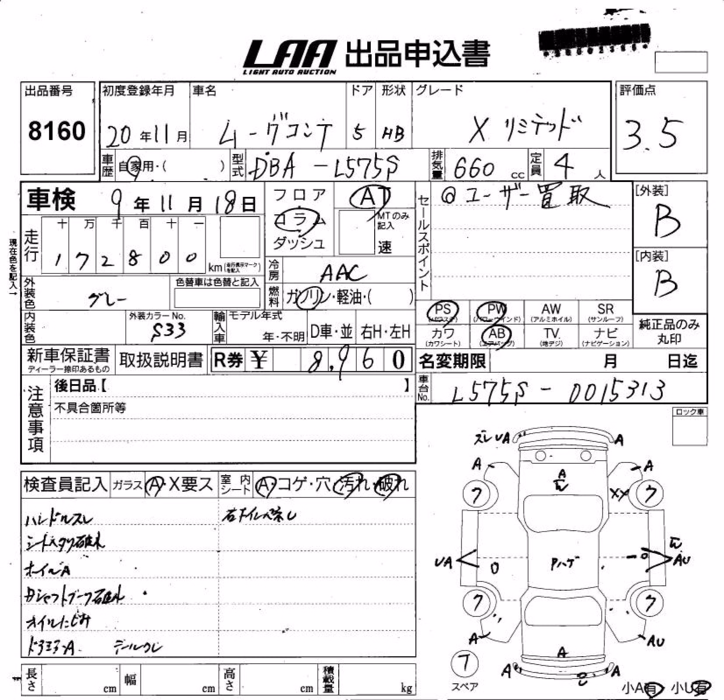 DAIHATSU MOVE CONTE