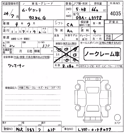 DAIHATSU MOVE CONTE