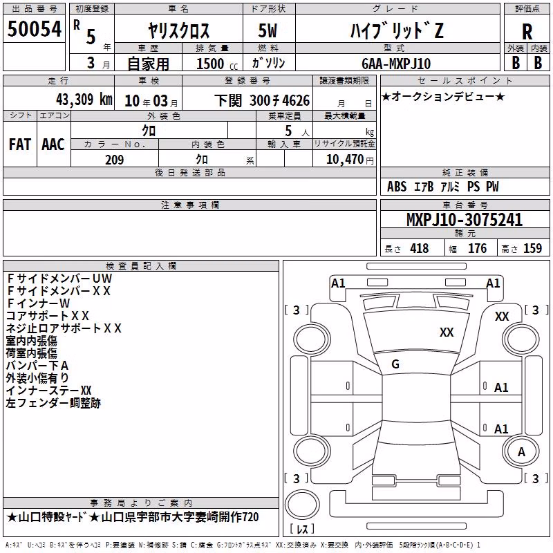 TOYOTA YARIS CROSS