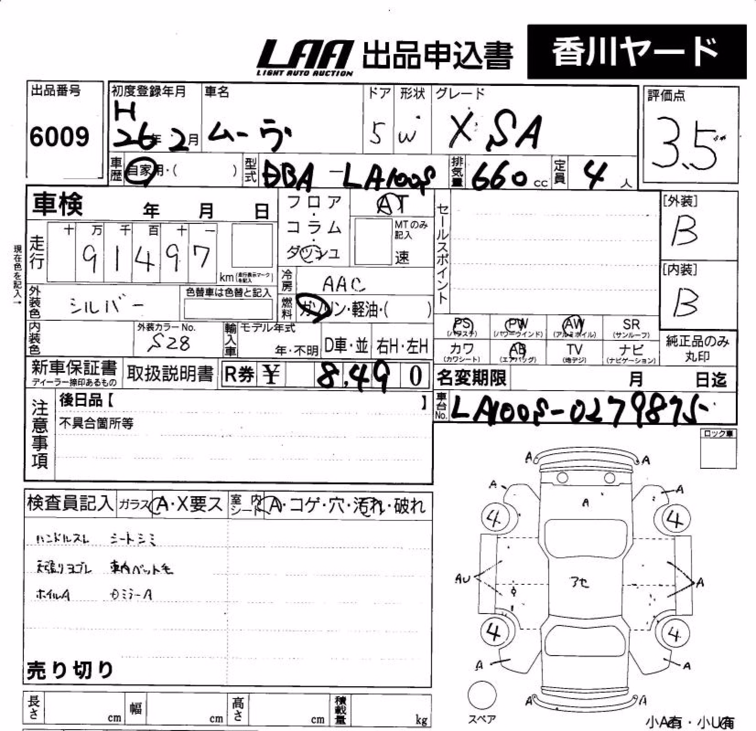 DAIHATSU MOVE