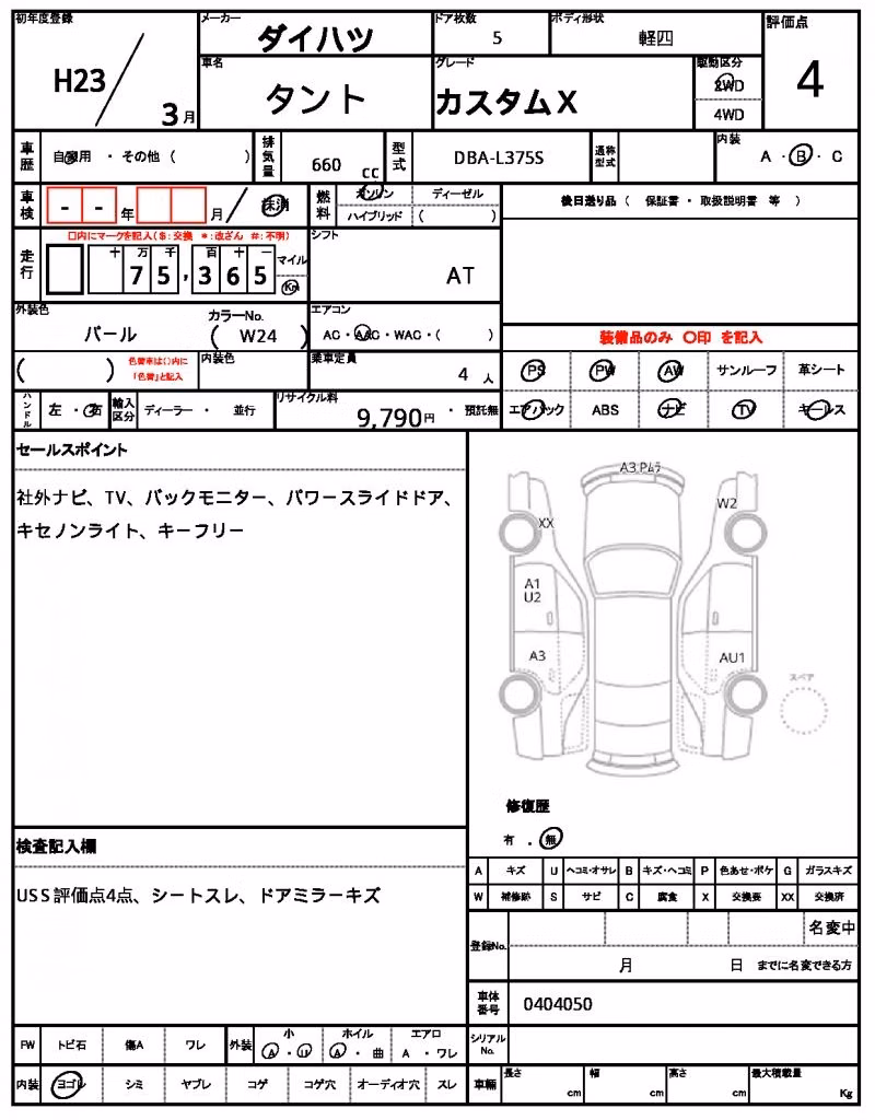 DAIHATSU TANTO