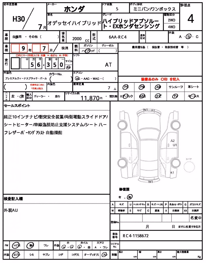 HONDA ODYSSEY