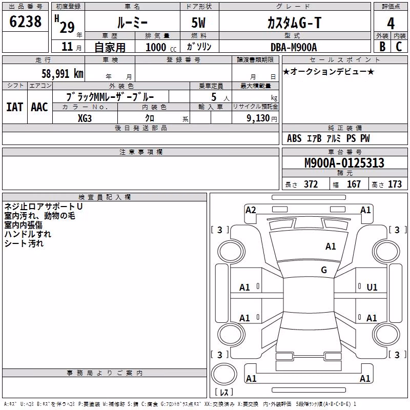 TOYOTA ROOMY