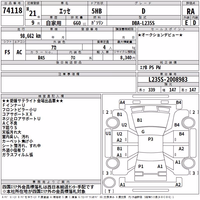 DAIHATSU ESSE