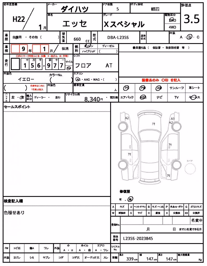 DAIHATSU ESSE