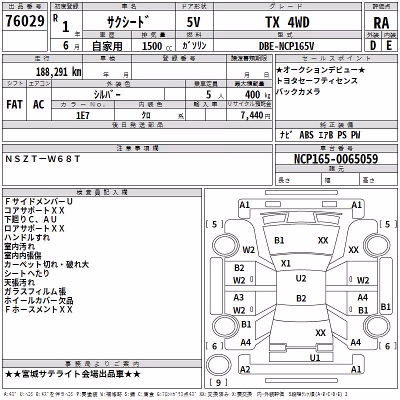 TOYOTA PROBOX