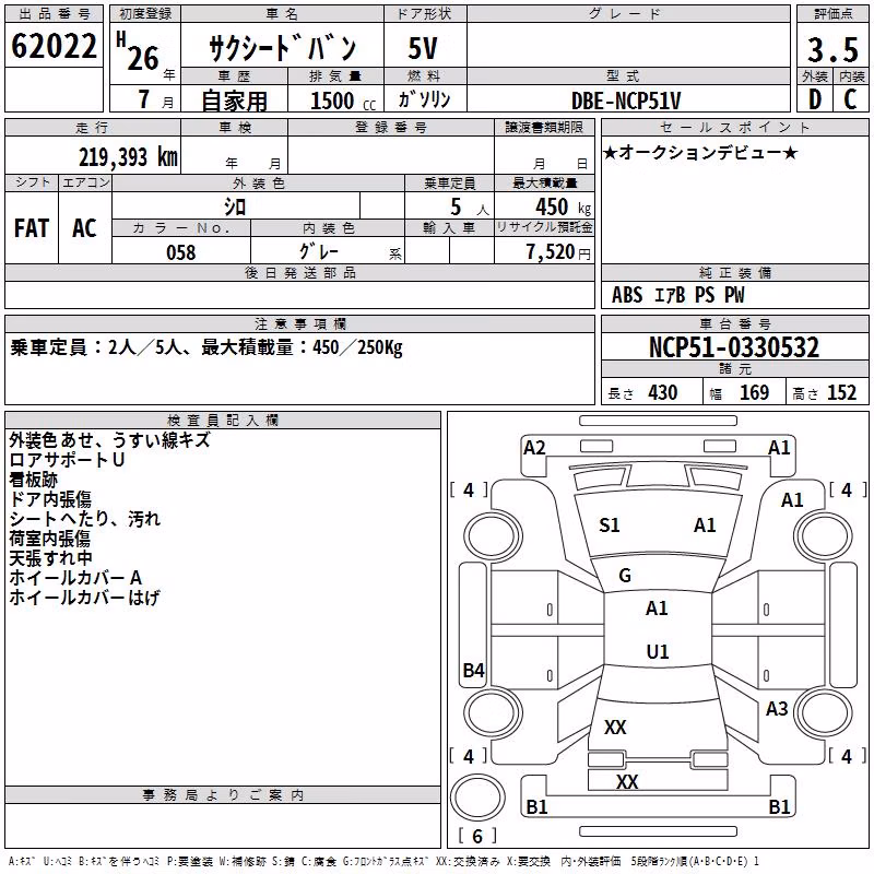 TOYOTA PROBOX
