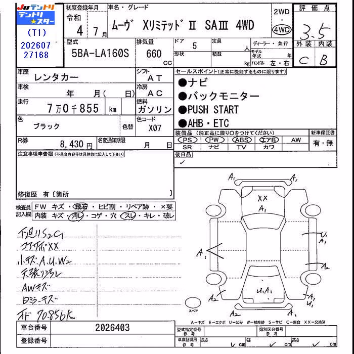DAIHATSU MOVE