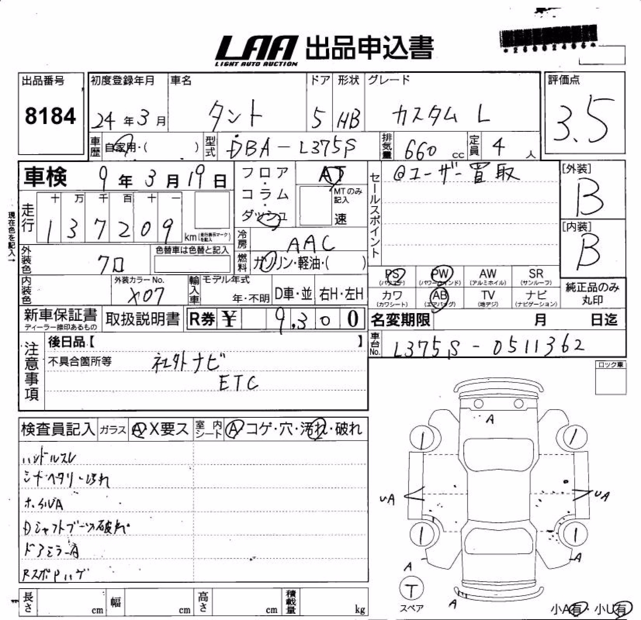 DAIHATSU TANTO