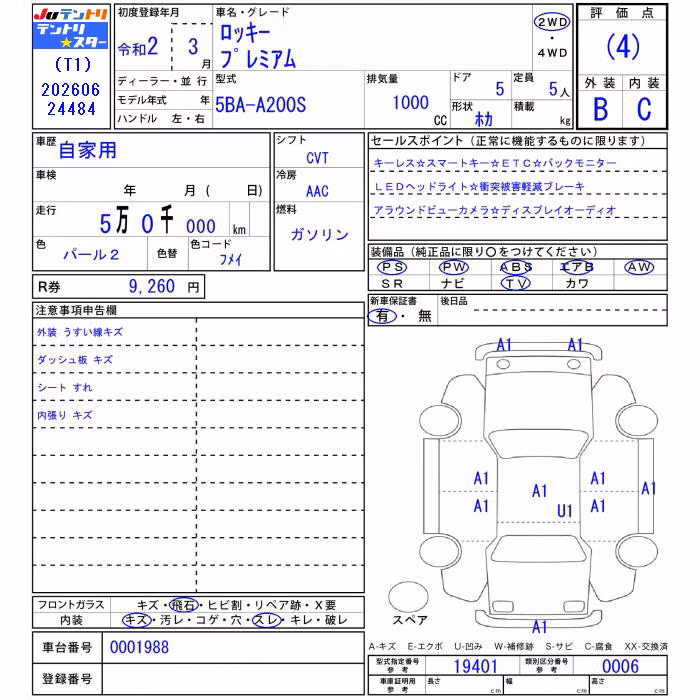 DAIHATSU ROCKY