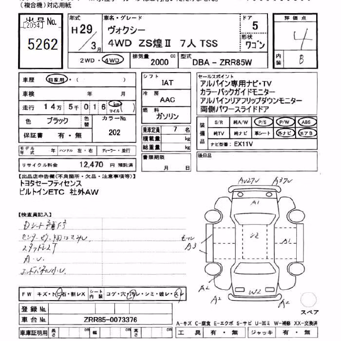 TOYOTA VOXY