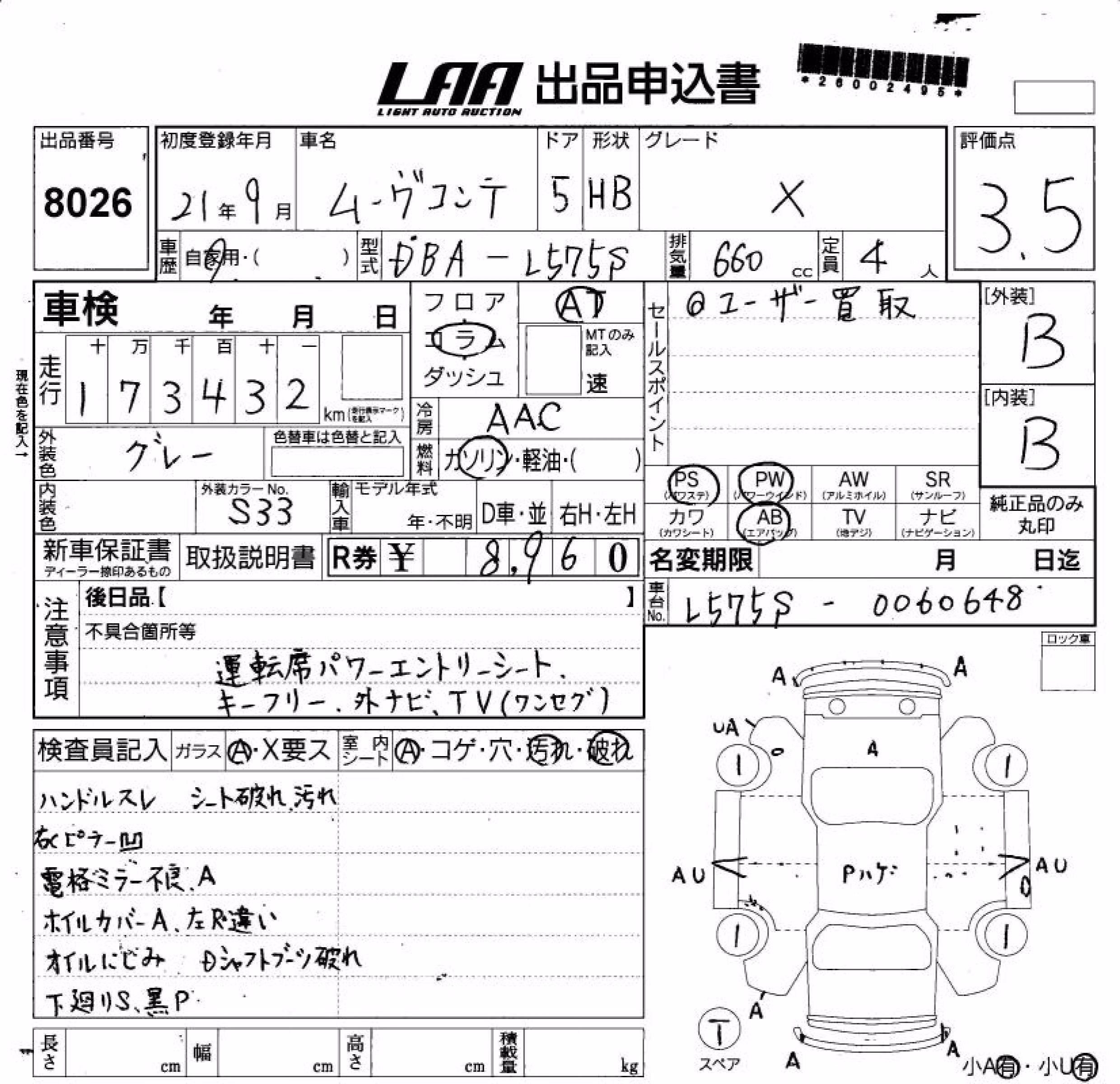 DAIHATSU MOVE CONTE